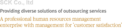 A professional human resources management enterprise with management for ‘customer satisfaction’ 