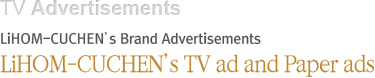 리홈쿠첸의 브랜드 광고 리홈쿠첸의 TV및 지면광고